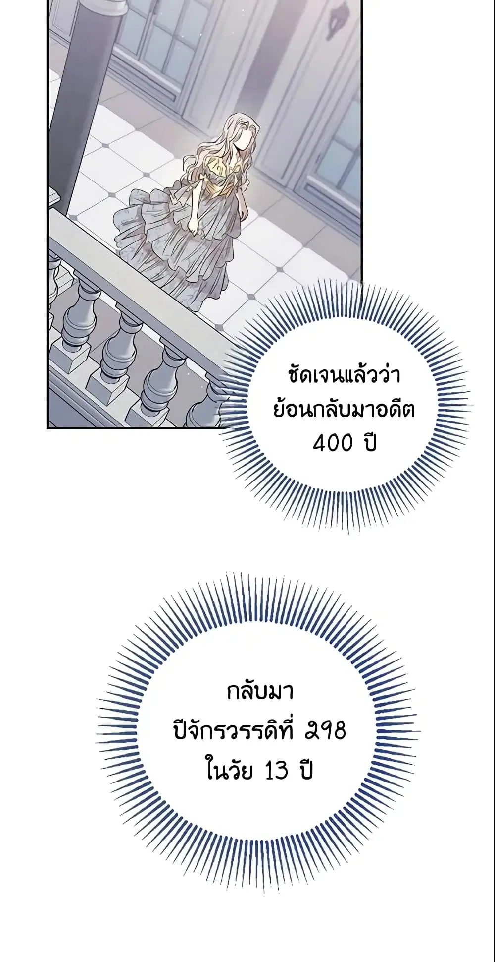 หน้า 18 จาก 43
