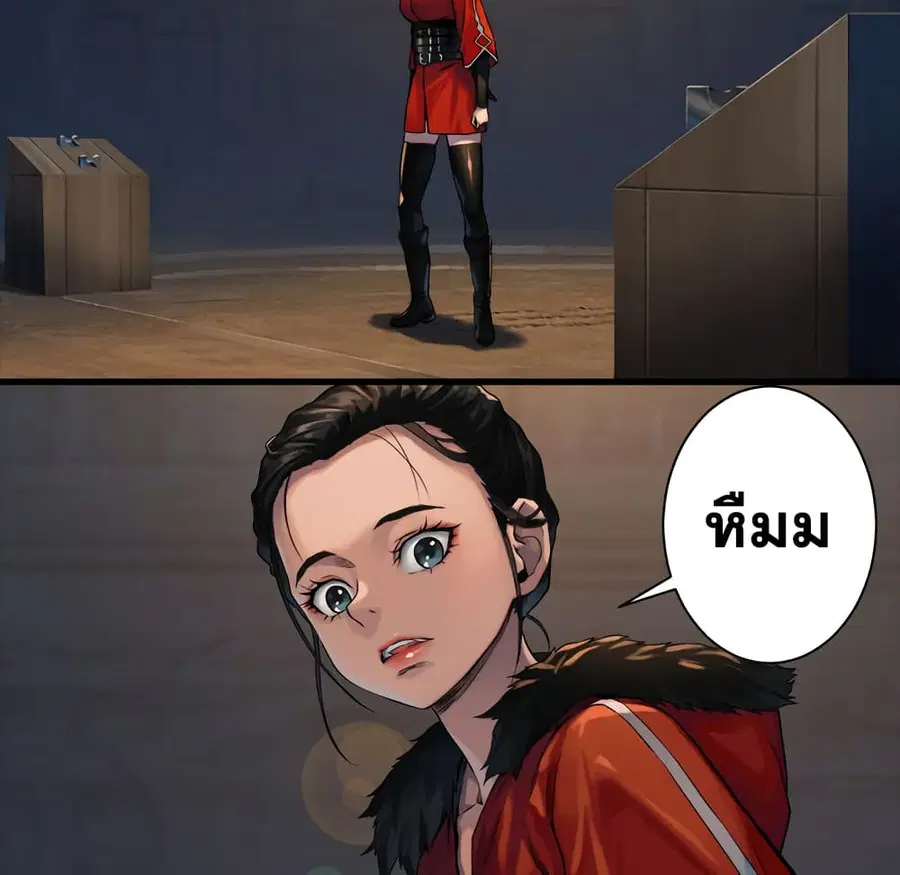 หน้า 20 จาก 61