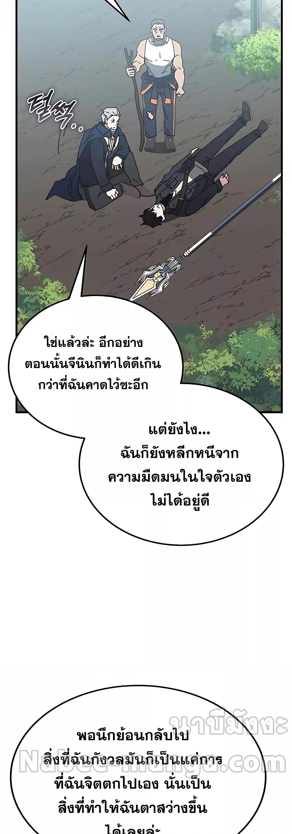 หน้า 93 จาก 102
