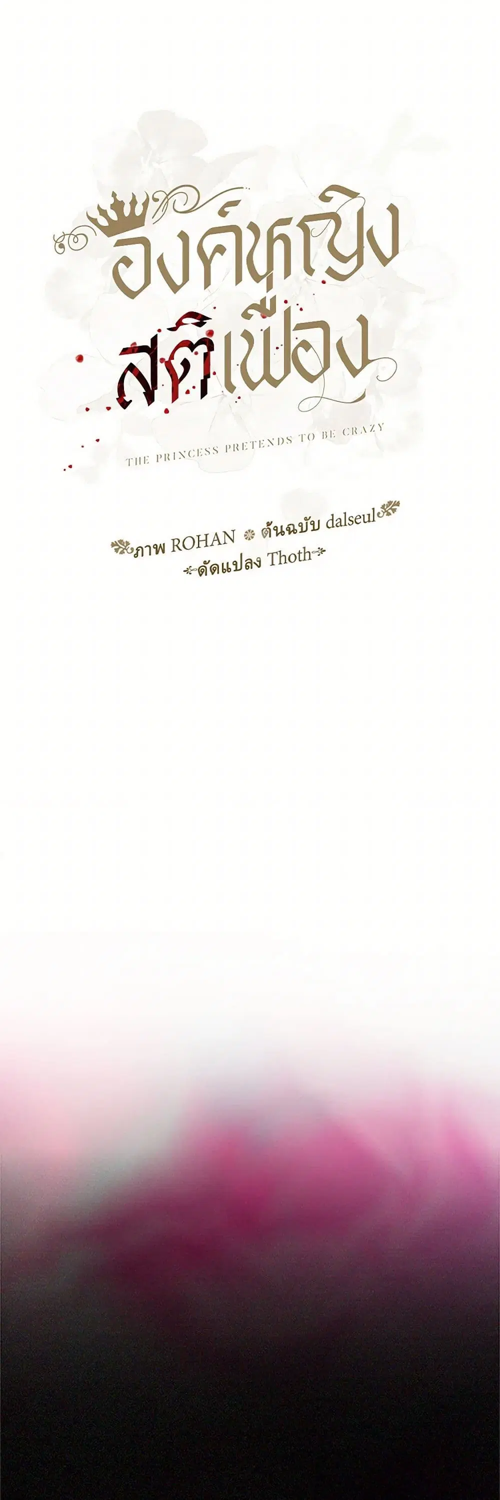 หน้า 5 จาก 48
