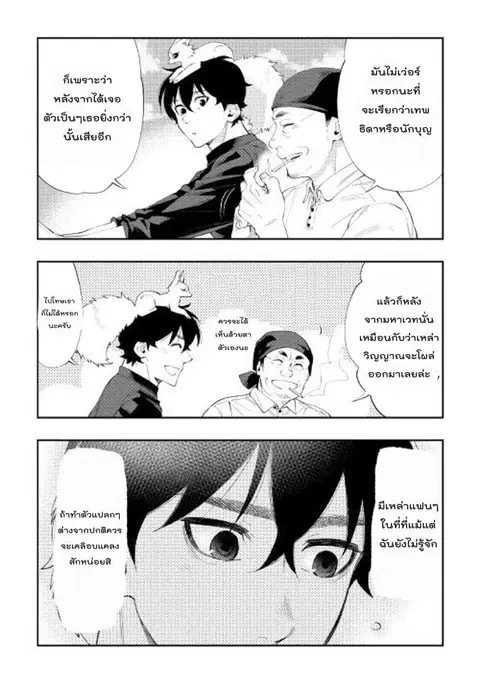 หน้า 22 จาก 24