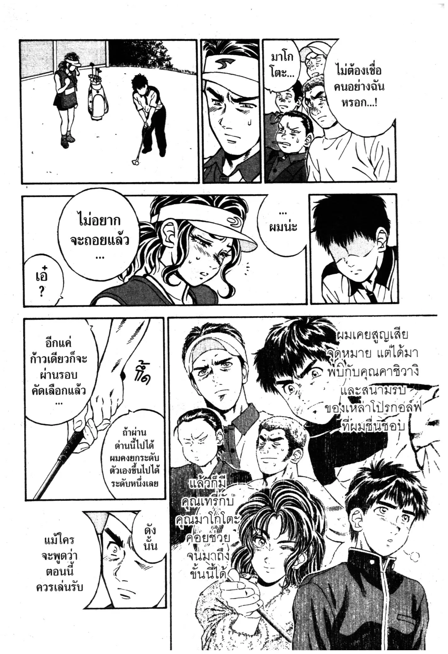 หน้า 6 จาก 40