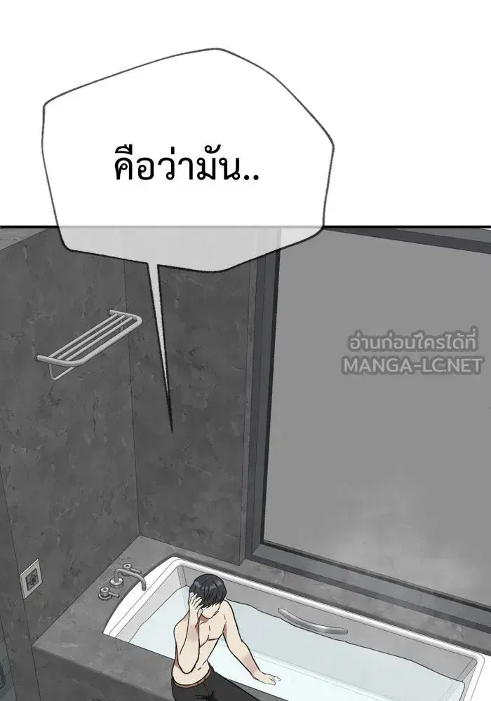 หน้า 174 จาก 188