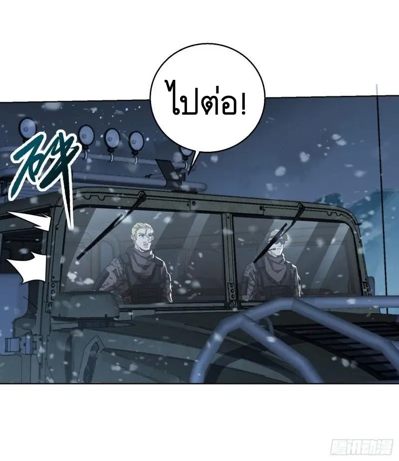 หน้า 22 จาก 68