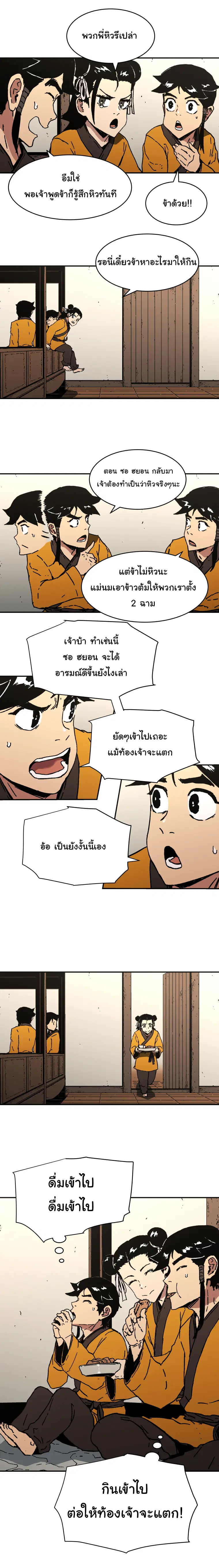 หน้า 13 จาก 15