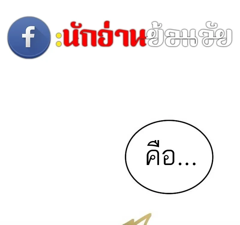 หน้า 95 จาก 99