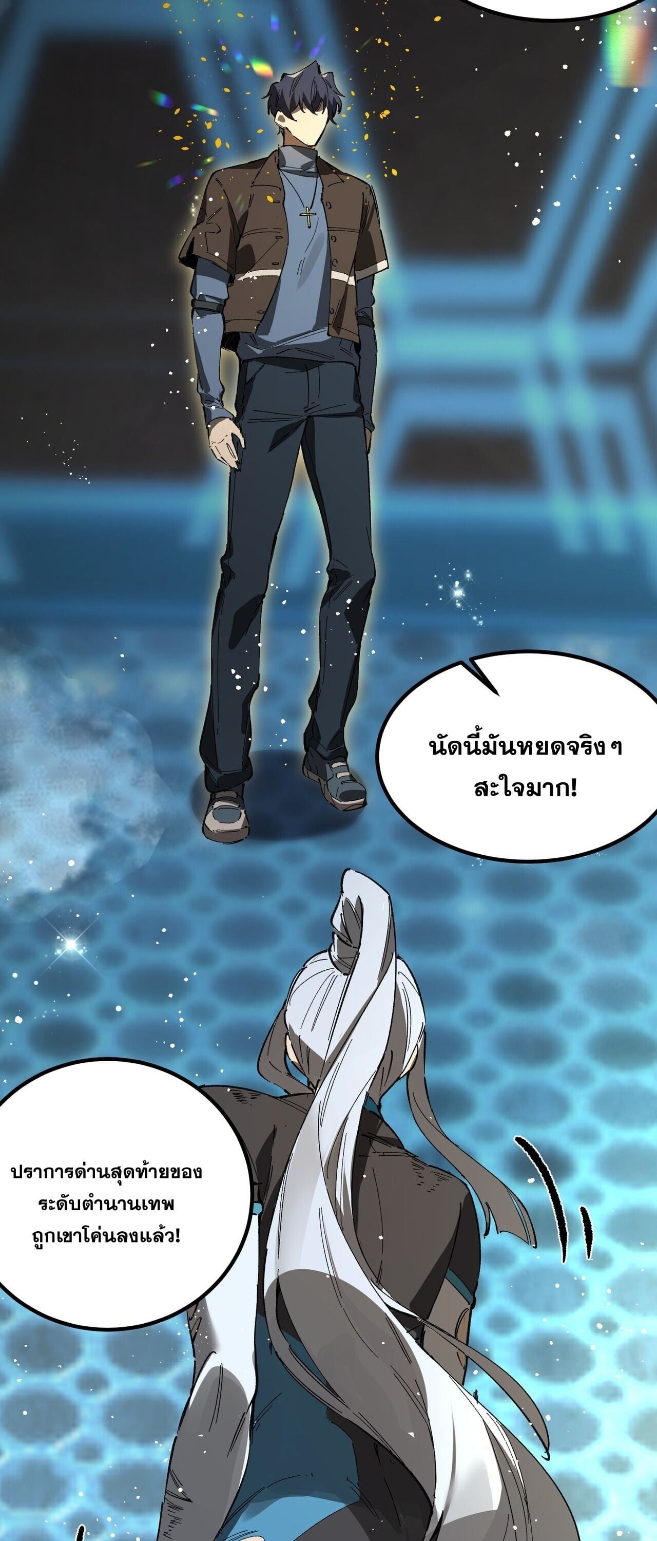 หน้า 15 จาก 51