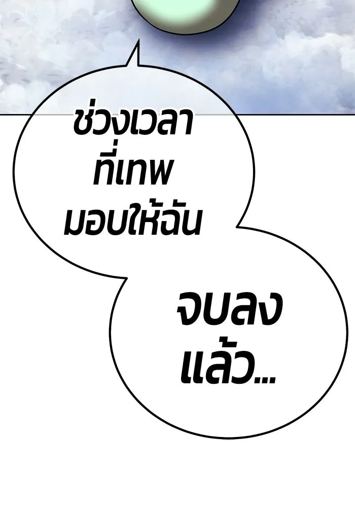 หน้า 7 จาก 438