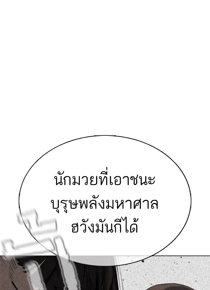 หน้า 1 จาก 207