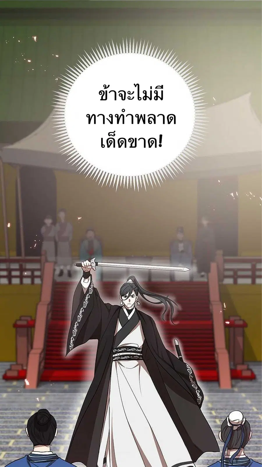 หน้า 20 จาก 73