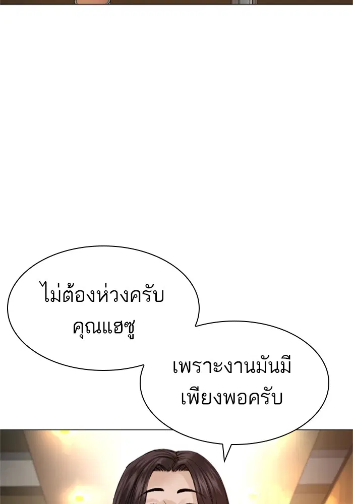 หน้า 87 จาก 168