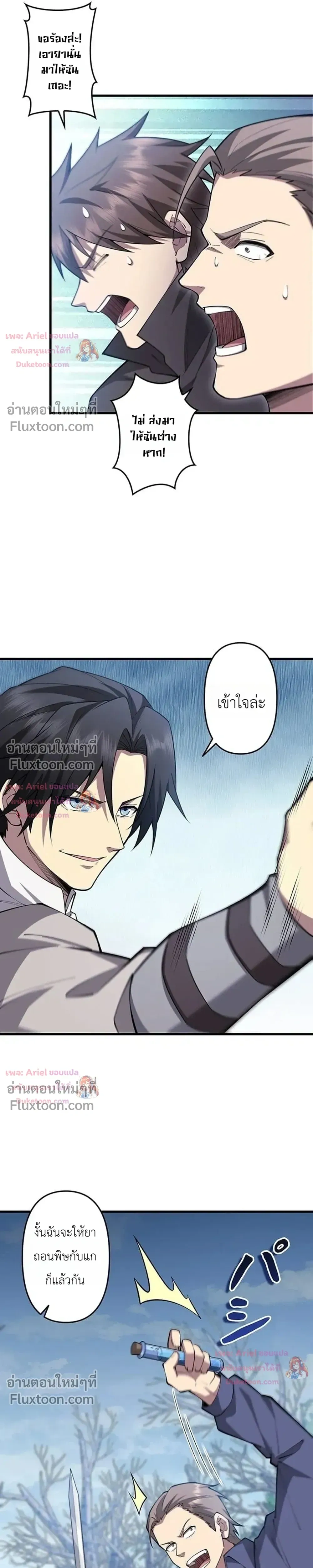 หน้า 16 จาก 24
