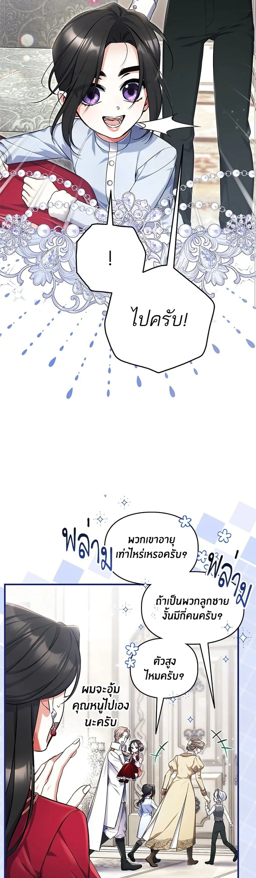หน้า 12 จาก 43