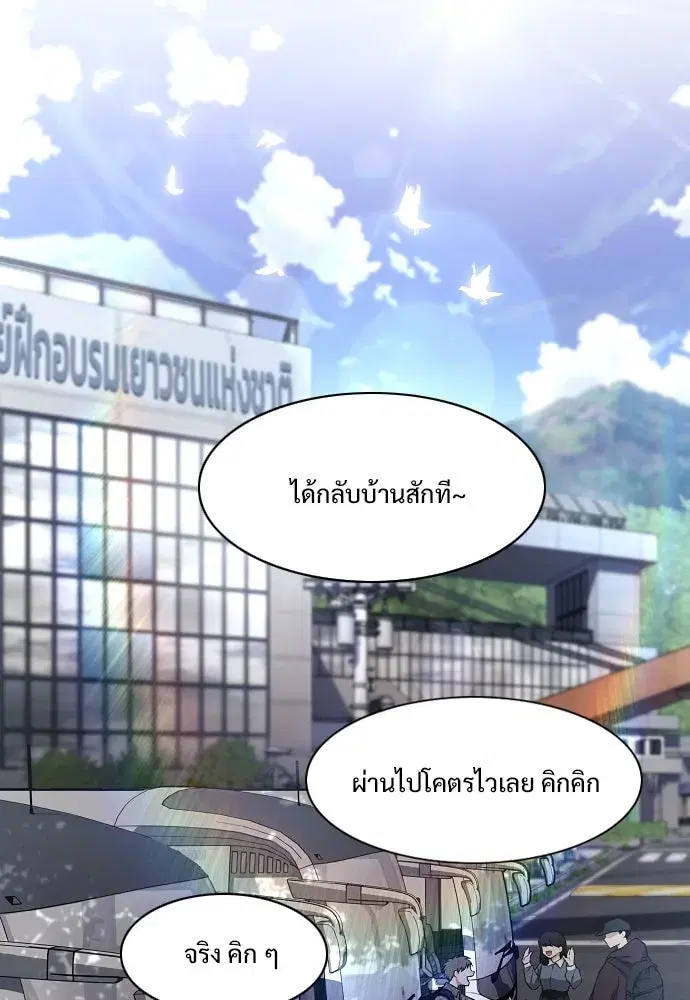 หน้า 94 จาก 147