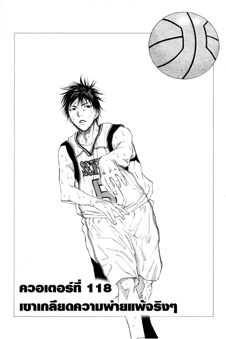หน้า 5 จาก 20