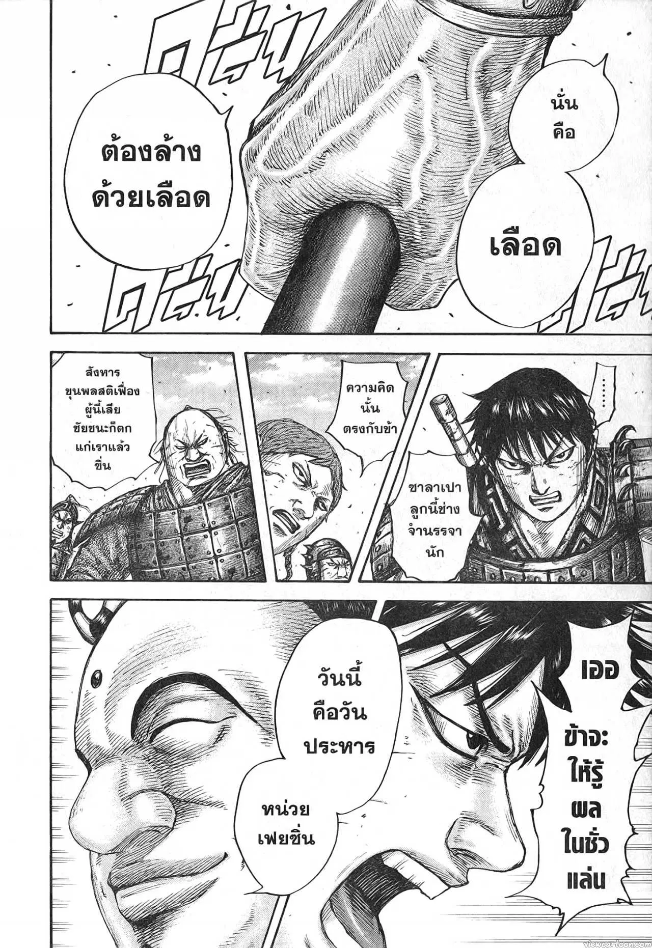 หน้า 14 จาก 18