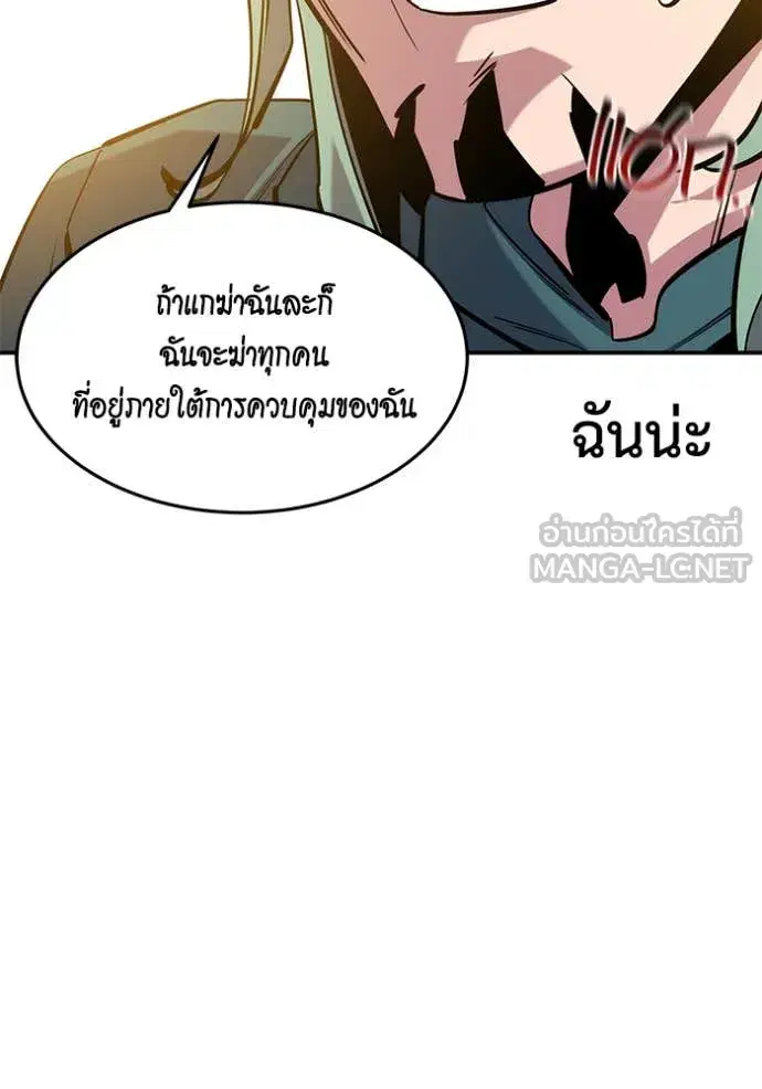 หน้า 128 จาก 136