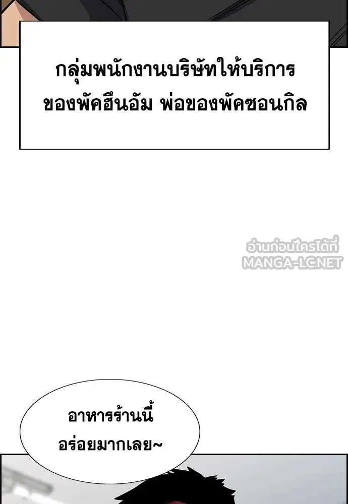 หน้า 78 จาก 129