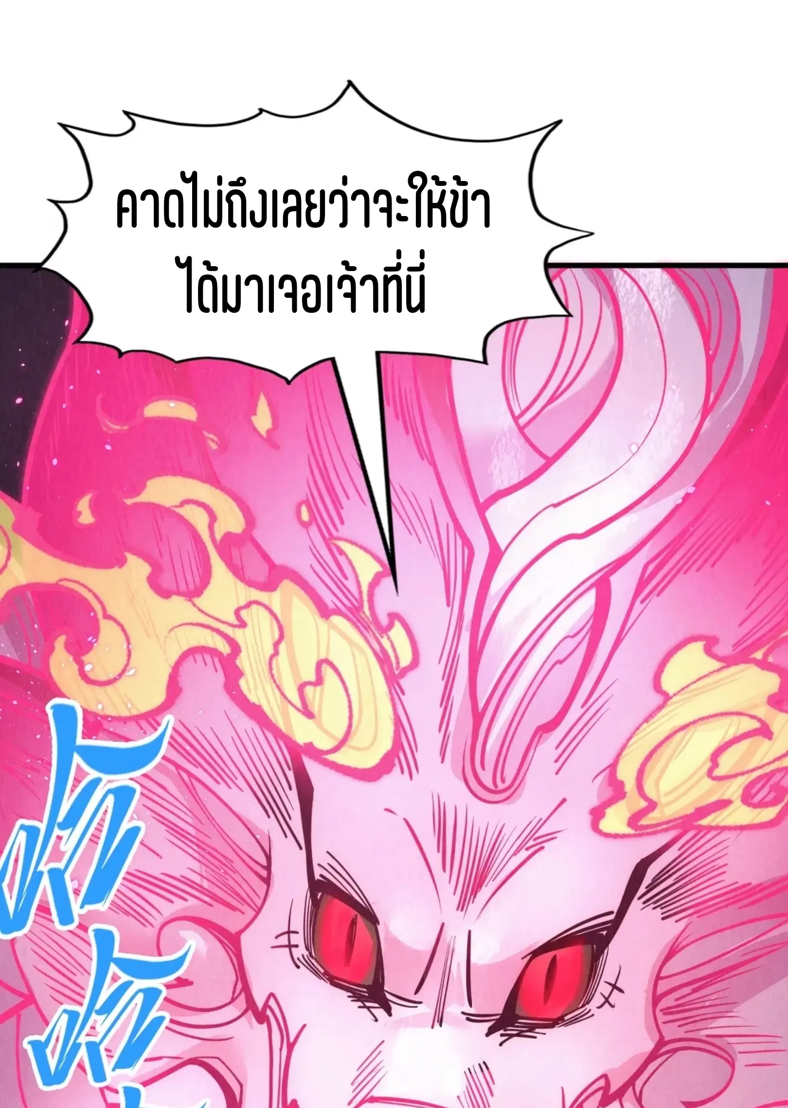 หน้า 20 จาก 109