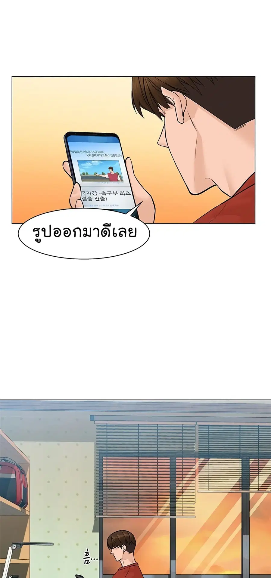 หน้า 38 จาก 73