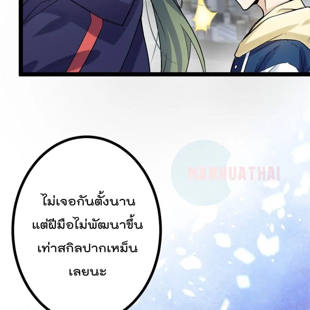หน้า 31 จาก 101