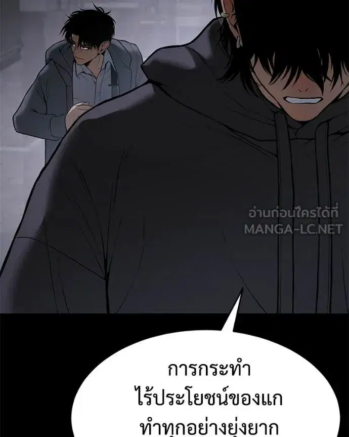 หน้า 78 จาก 239
