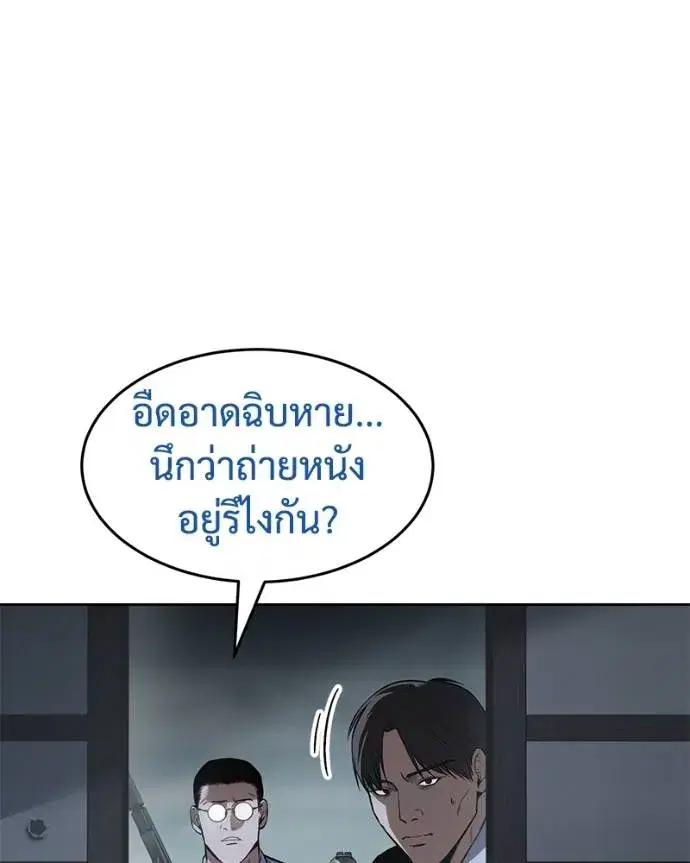 หน้า 184 จาก 200