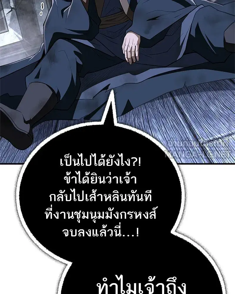 หน้า 72 จาก 177
