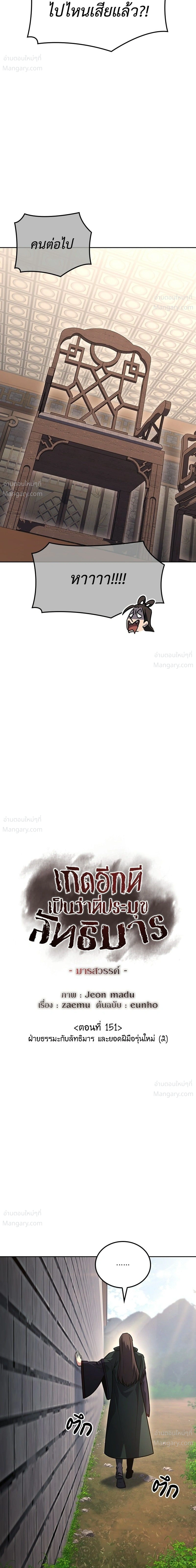 หน้า 19 จาก 61
