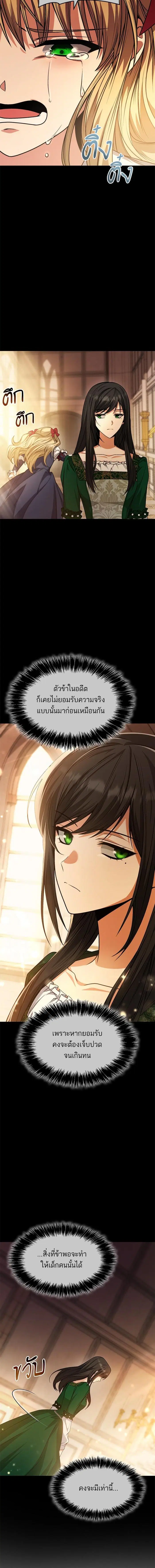 หน้า 9 จาก 20
