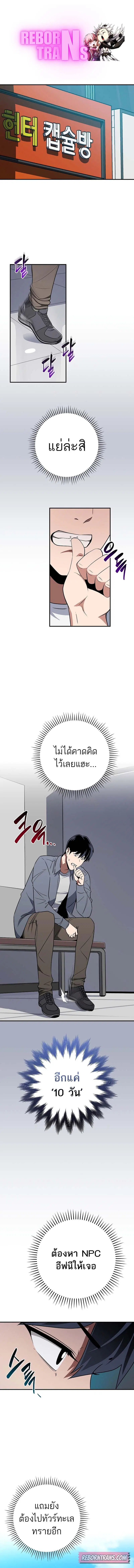 หน้า 1 จาก 18