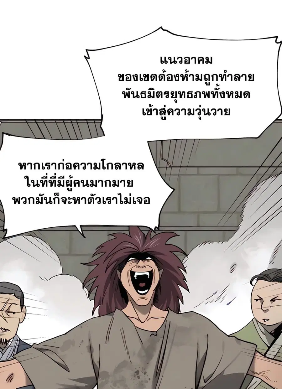 หน้า 29 จาก 140