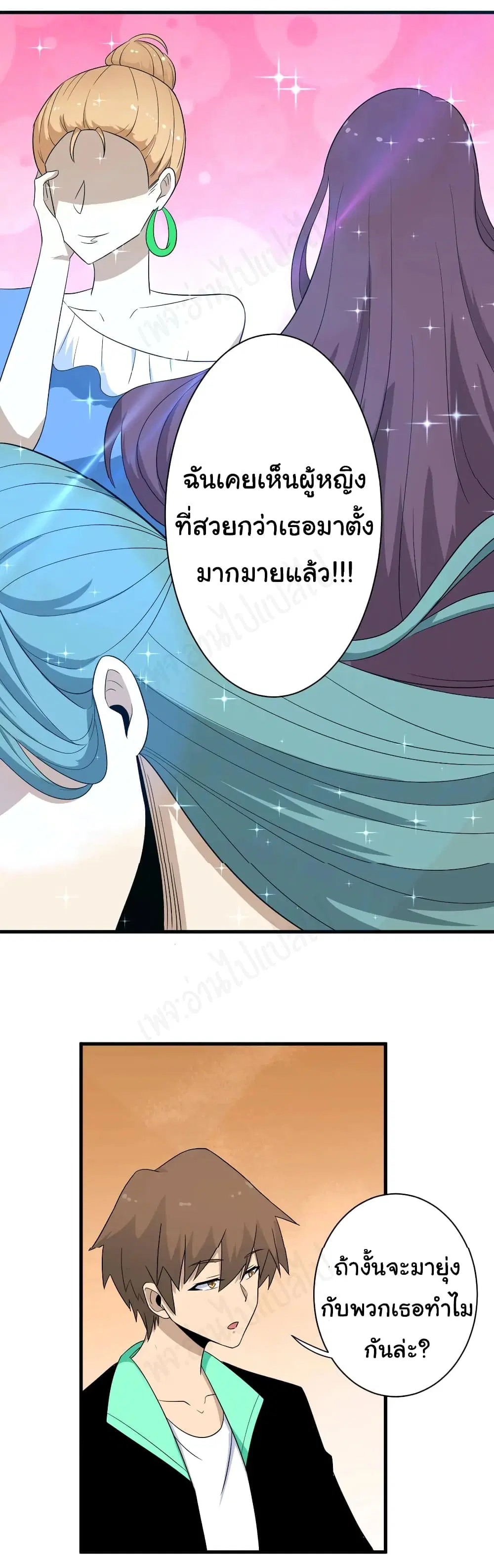หน้า 17 จาก 30