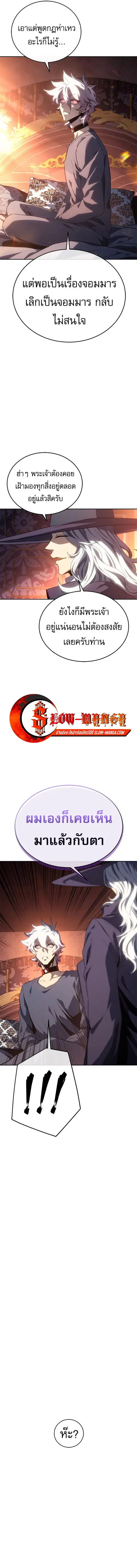 หน้า 14 จาก 21