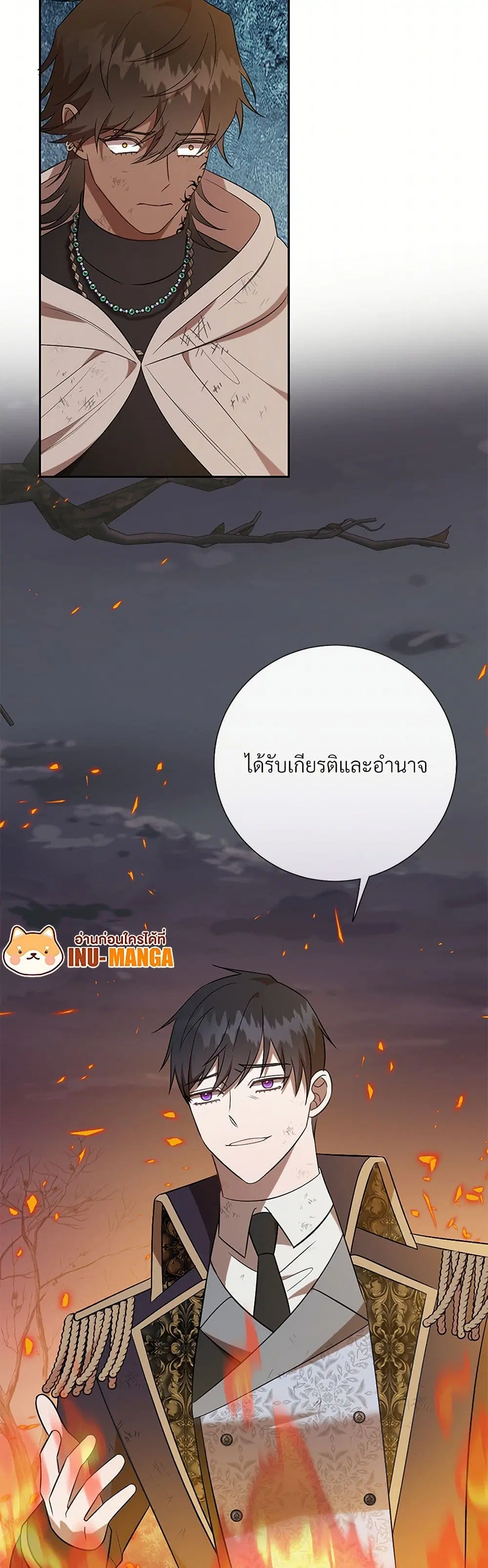 หน้า 6 จาก 37