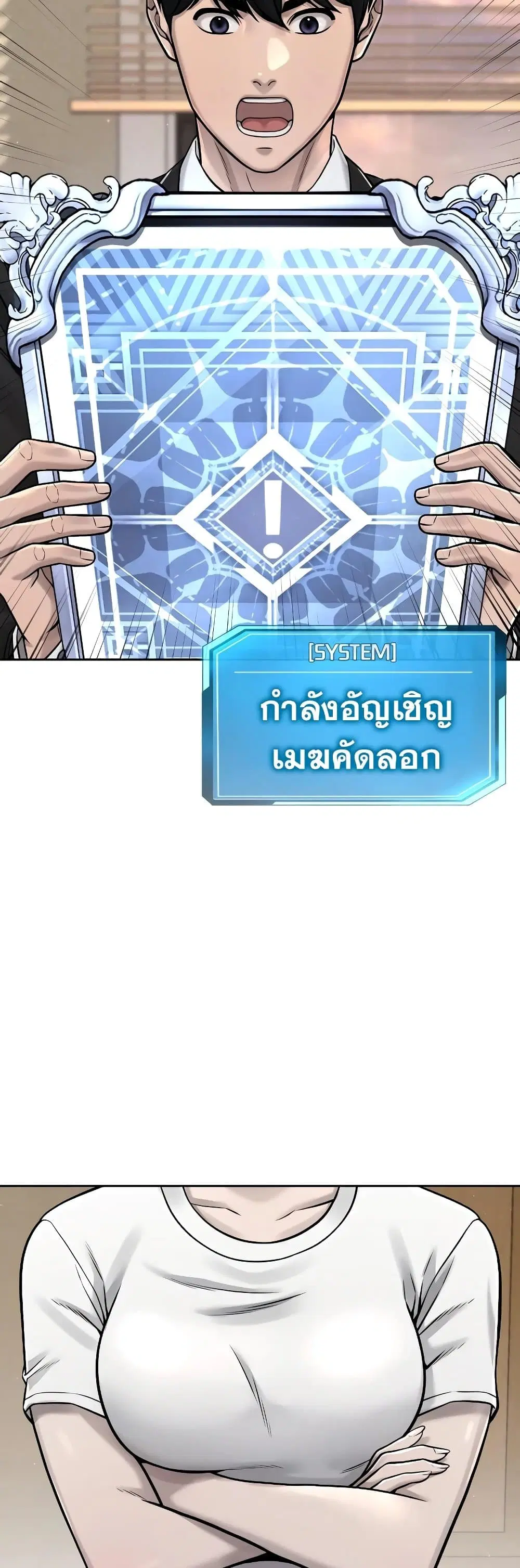 หน้า 36 จาก 63