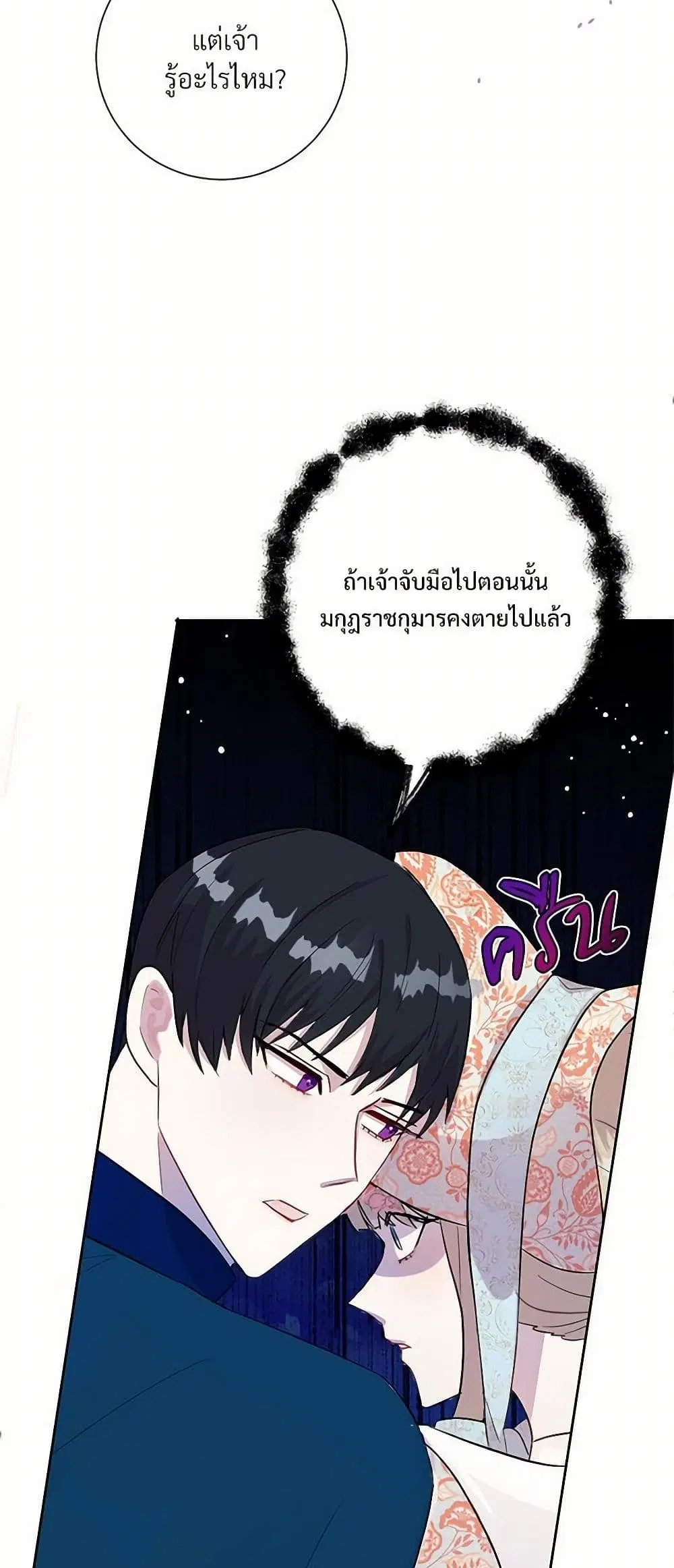 หน้า 20 จาก 34