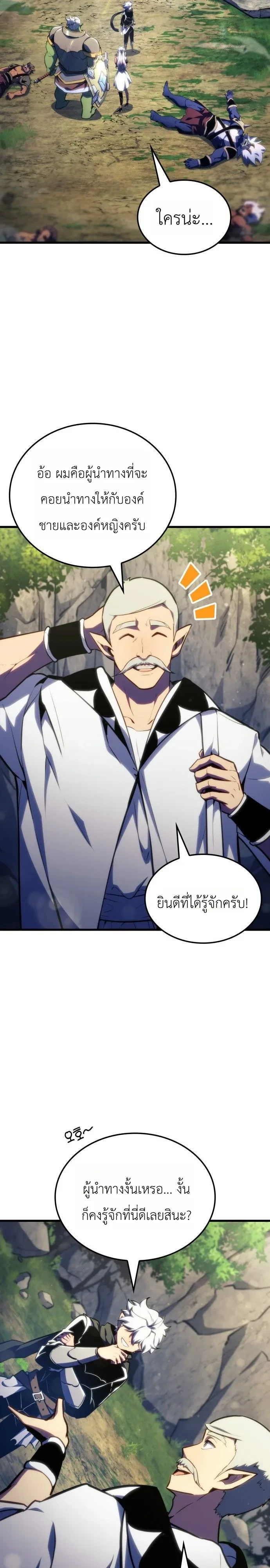 หน้า 14 จาก 34