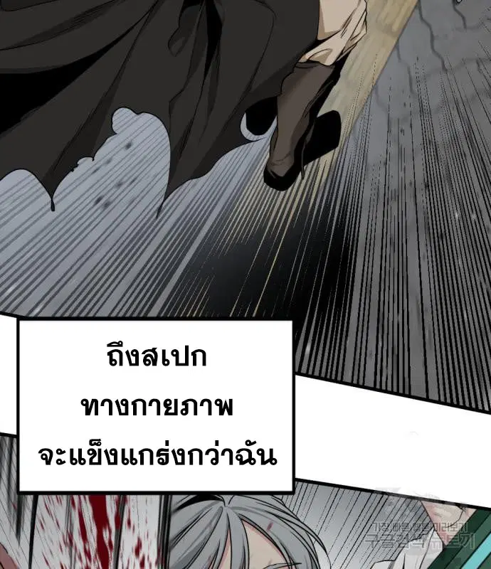 หน้า 40 จาก 141