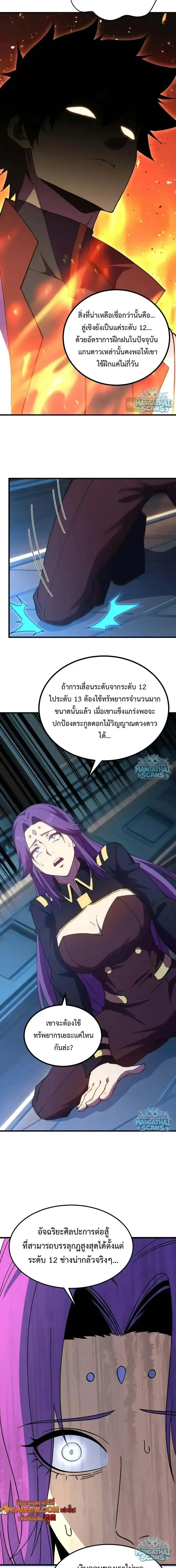 หน้า 10 จาก 17