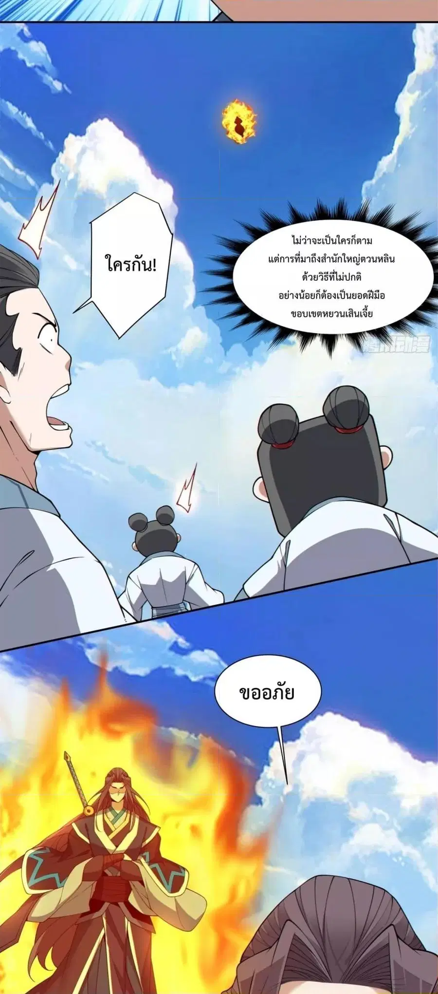 หน้า 4 จาก 42