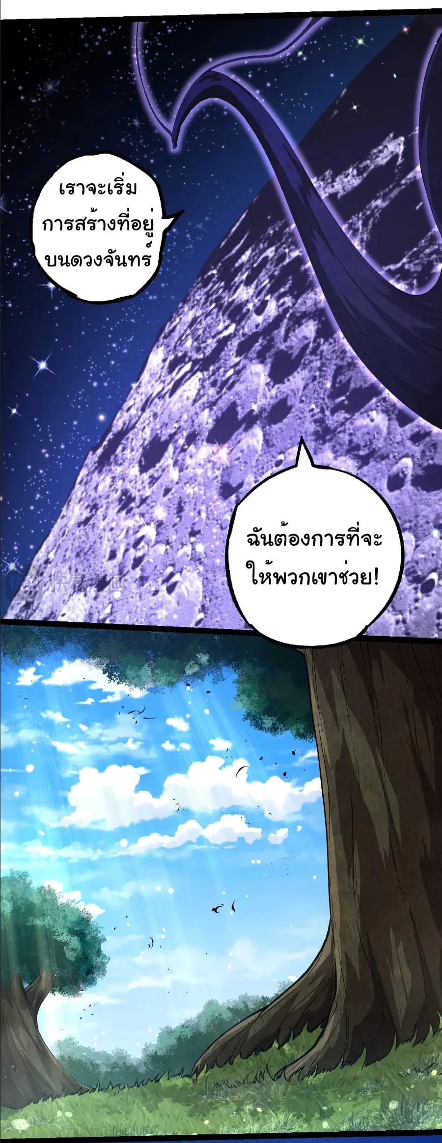 หน้า 30 จาก 37
