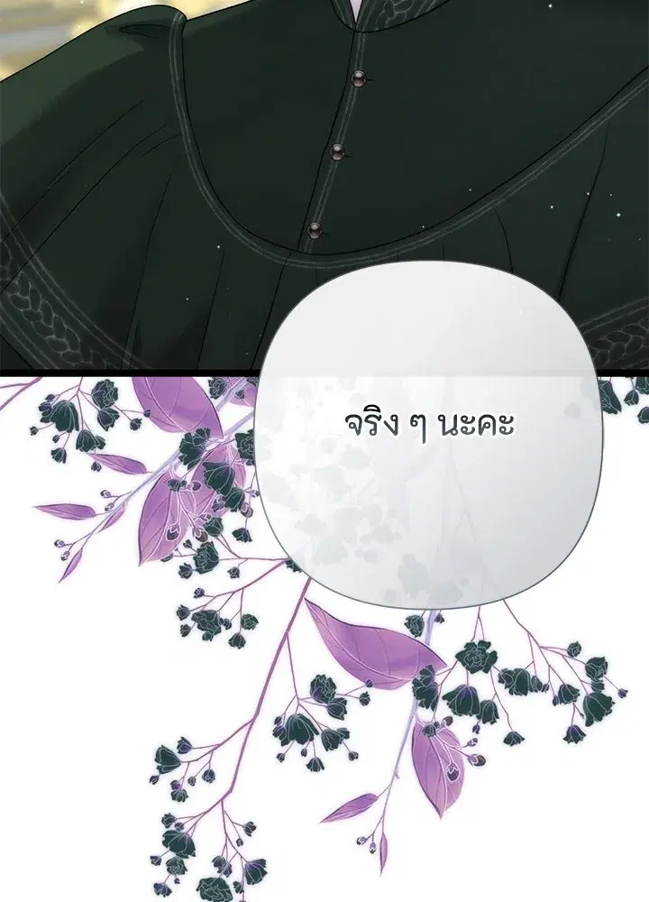 หน้า 35 จาก 148