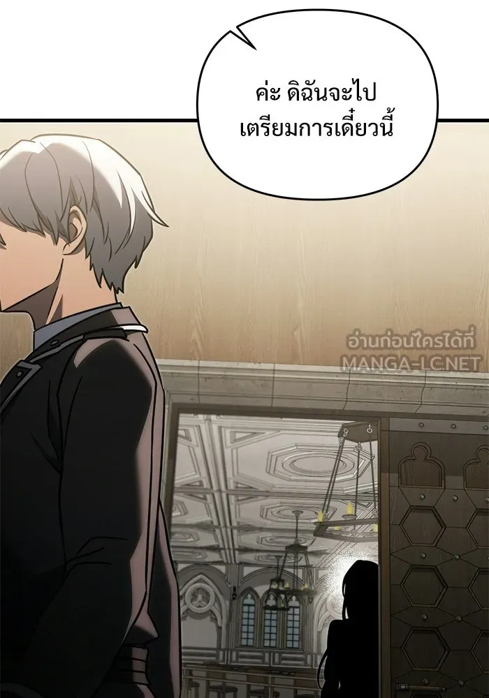 หน้า 162 จาก 179