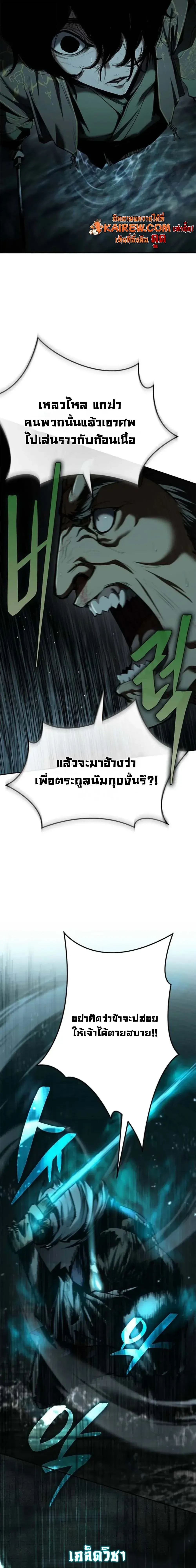 หน้า 5 จาก 27