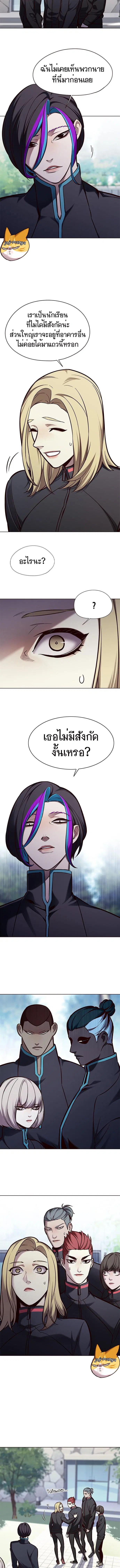 หน้า 7 จาก 16