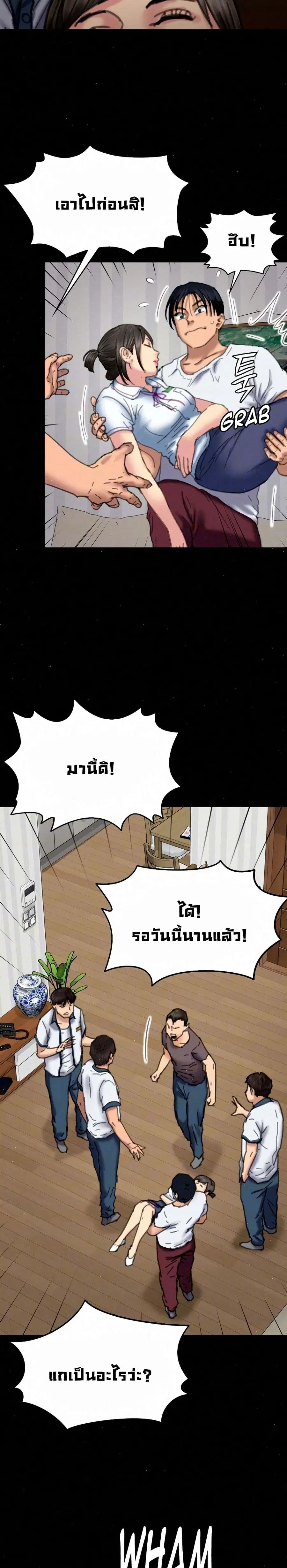 หน้า 7 จาก 31