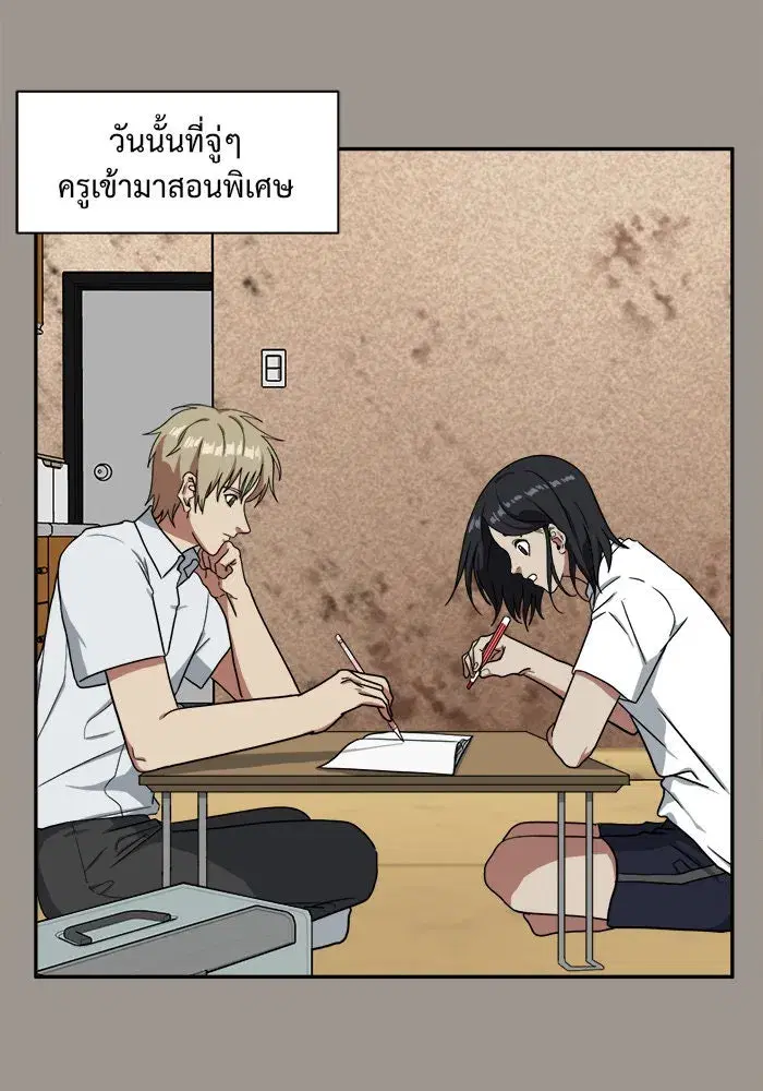 หน้า 76 จาก 153