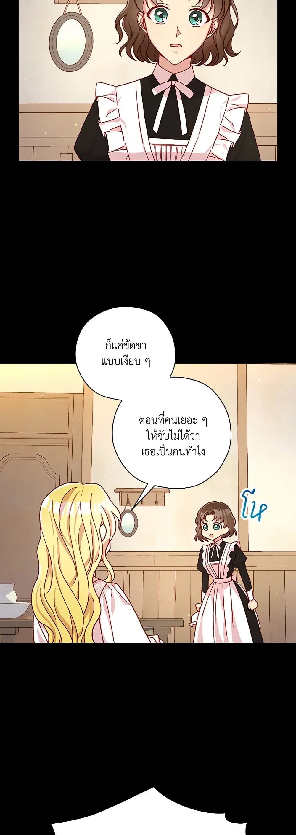 หน้า 20 จาก 36