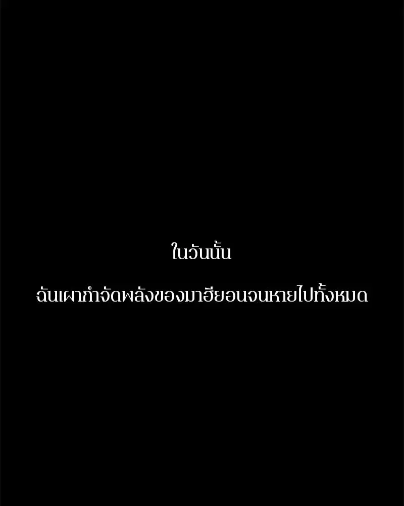 หน้า 83 จาก 198